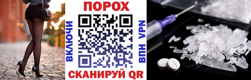 АМФЕТАМИН Premium  Купить где  Сертолово 