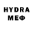 Героин Heroin Radio DJ