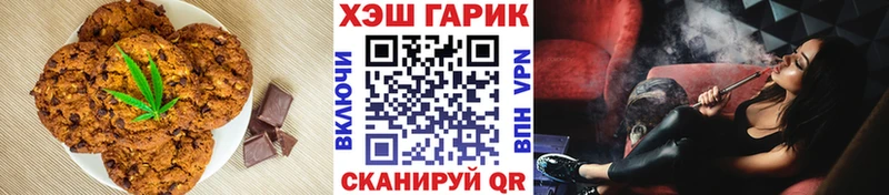 Купить закладки  Сертолово  Еда ТГК конопля 