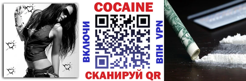 Cocaine Columbia  Купить закладки  Сертолово 
