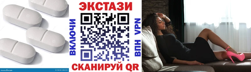 Купить закладки  Сертолово  ЭКСТАЗИ TESLA 