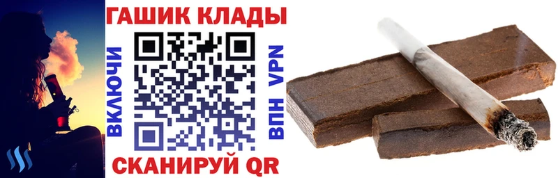 ГАШ 40% ТГК  Купить  Сертолово 