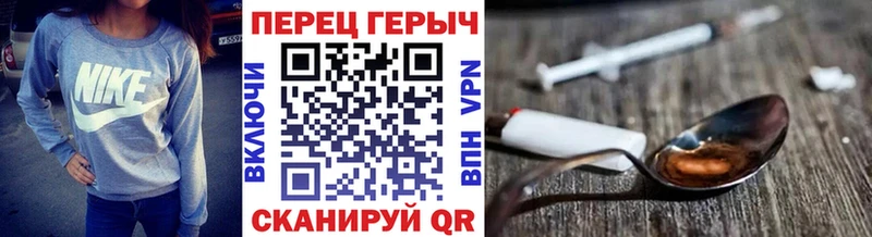 ГЕРОИН Афган  Купить  Сертолово 