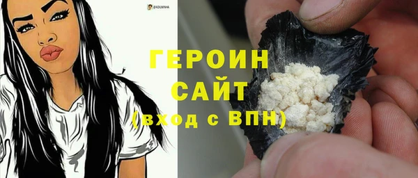 соль ск Волоколамск