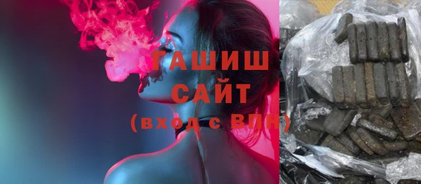 соль ск Волоколамск