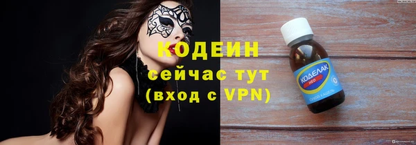 ALPHA-PVP Володарск