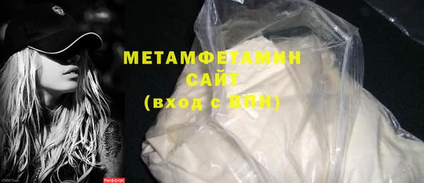apvp Волосово