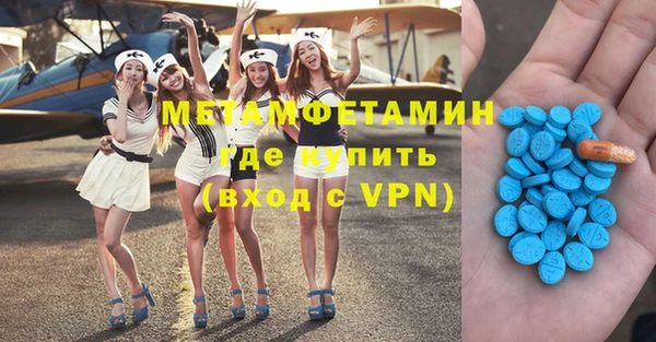 соль ск Волоколамск