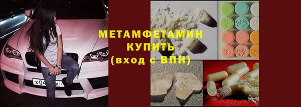 ALPHA-PVP Володарск