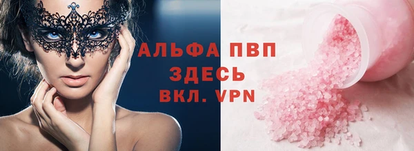 соль ск Волоколамск