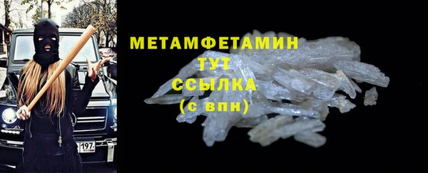 ALPHA-PVP Володарск