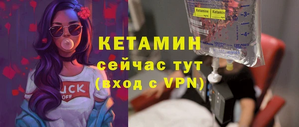 соль ск Волоколамск