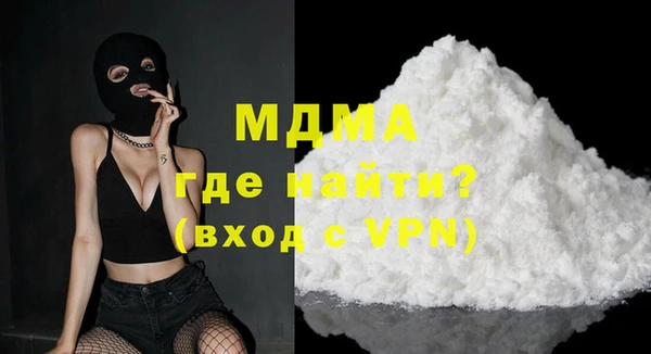 соль ск Волоколамск