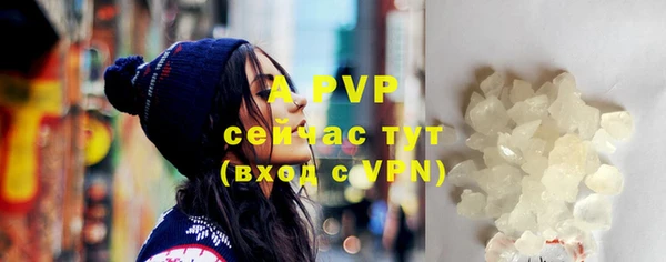 apvp Волосово