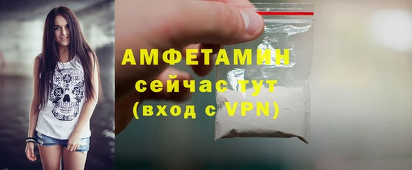apvp Волосово