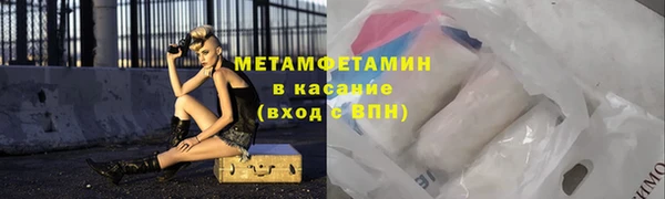 apvp Волосово