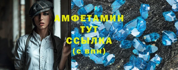 ALPHA-PVP Володарск