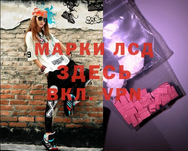 ALPHA-PVP Володарск
