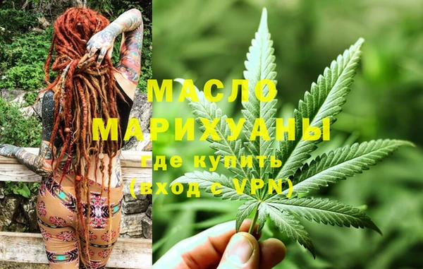 соль ск Волоколамск
