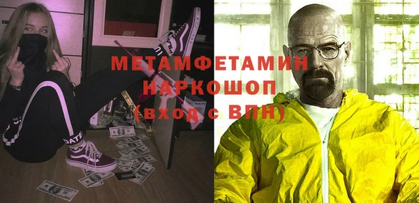 соль ск Волоколамск