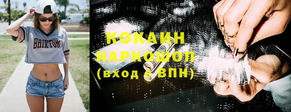 ALPHA-PVP Володарск