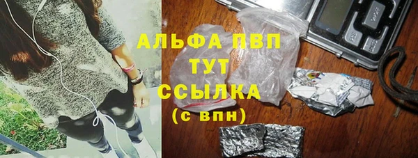 ALPHA-PVP Володарск