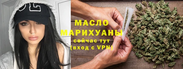 соль ск Волоколамск