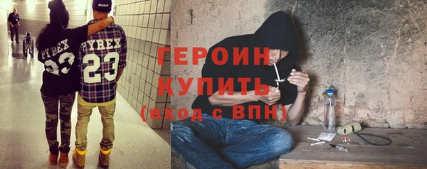 соль ск Волоколамск