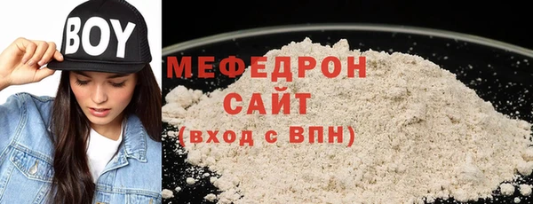 ALPHA-PVP Володарск