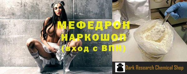 apvp Волосово
