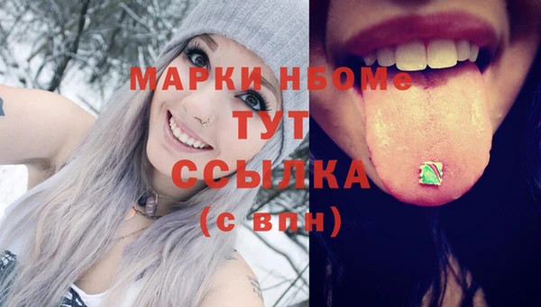 apvp Волосово