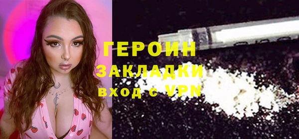 соль ск Волоколамск