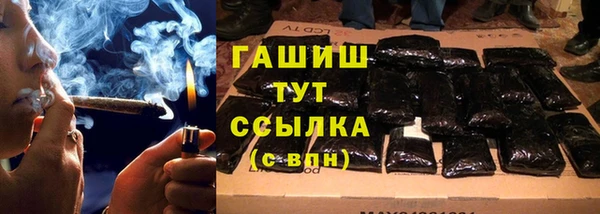 соль ск Волоколамск