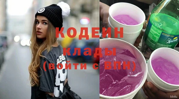 ALPHA-PVP Володарск