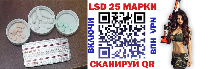 LSD-25 экстази кислота  Купить закладки  Сертолово 