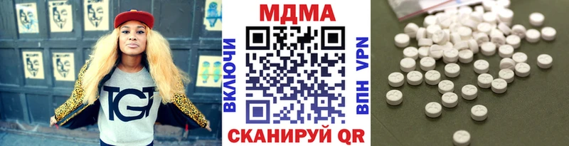 Купить закладки  Сертолово  MDMA Molly 