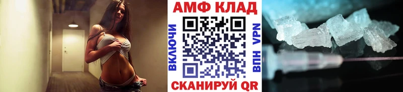 Купить закладки  Сертолово  МЕТАМФЕТАМИН витя 