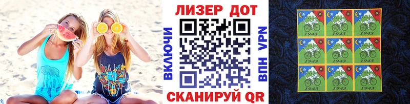 Купить где  Сертолово  Марки NBOMe 1,5мг 