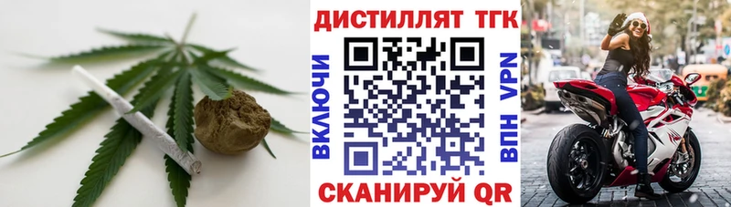 Дистиллят ТГК гашишное масло  Купить закладки  Сертолово 